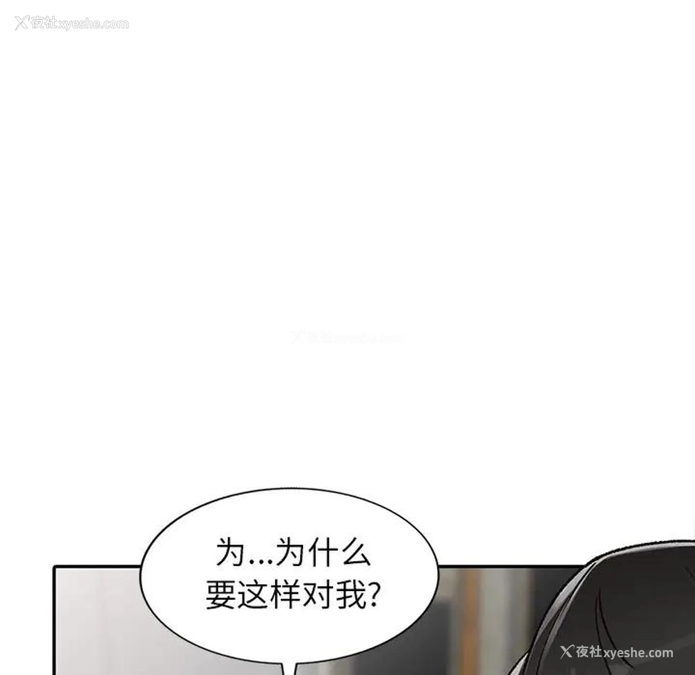 61P - 小镇上的女人们