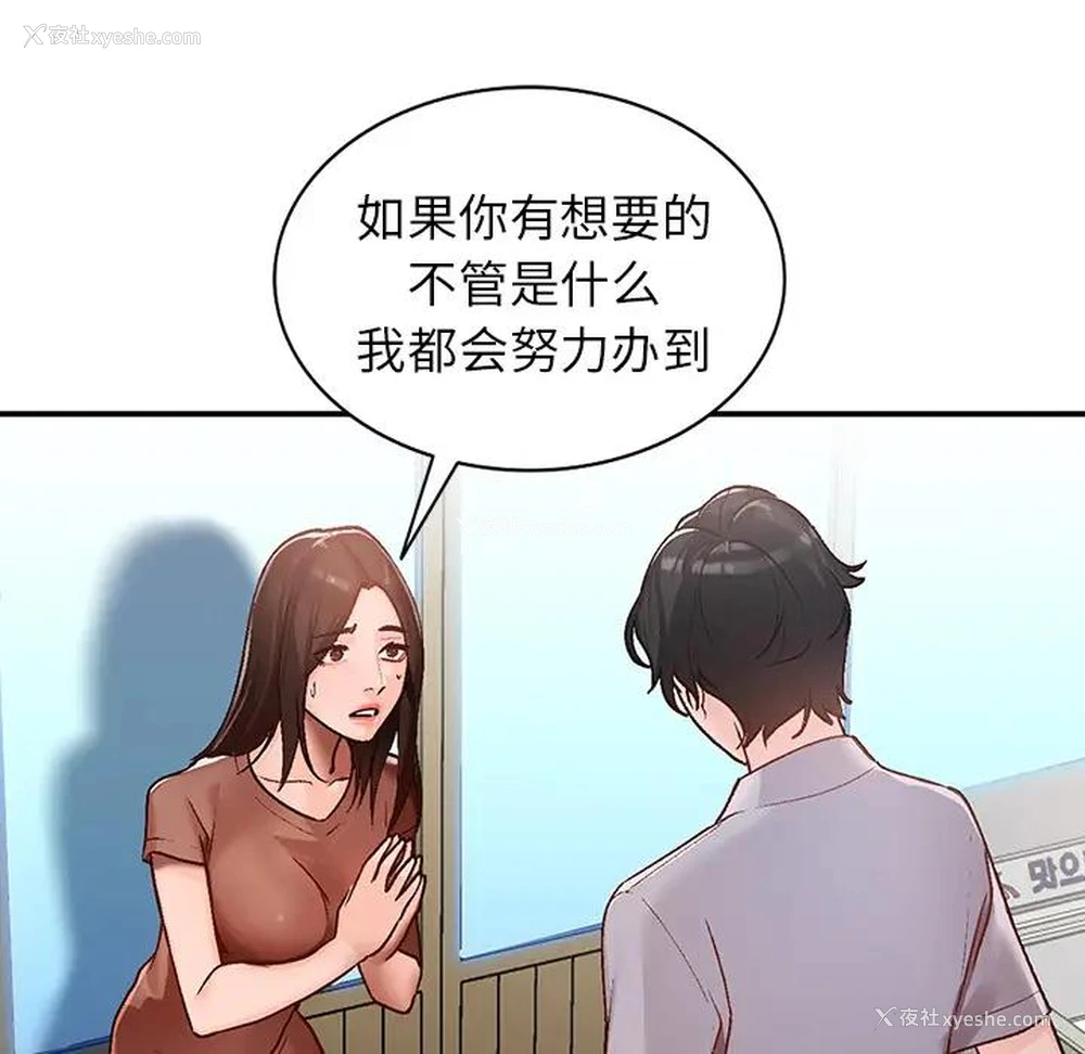 68P - 小镇上的女人们