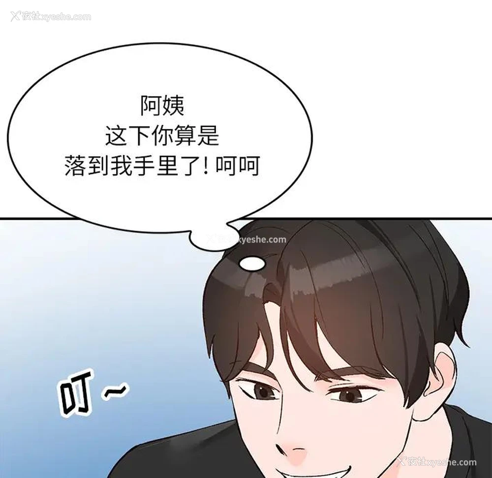 6P - 小镇上的女人们