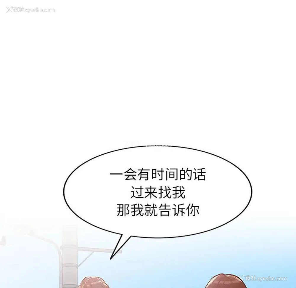 74P - 小镇上的女人们