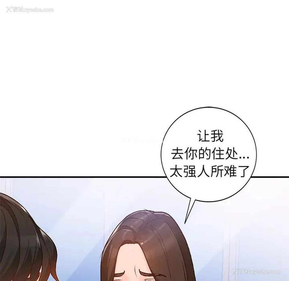 78P - 小镇上的女人们
