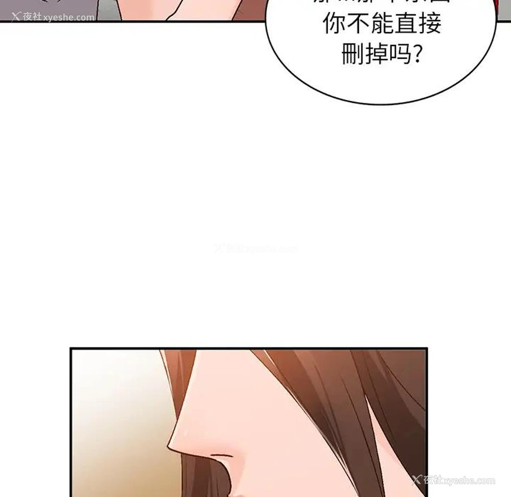 80P - 小镇上的女人们