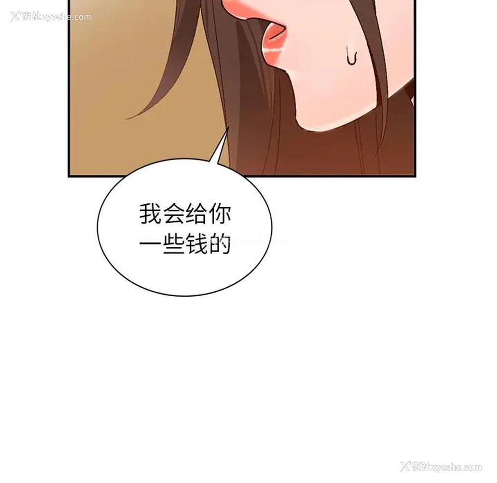 81P - 小镇上的女人们