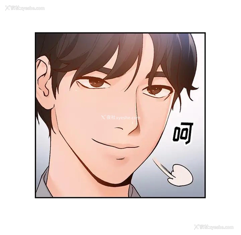 82P - 小镇上的女人们