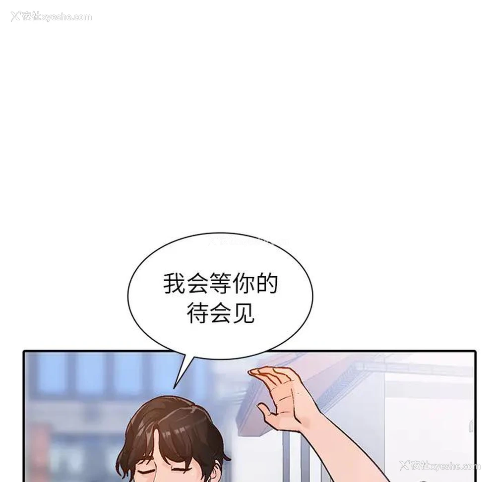 83P - 小镇上的女人们