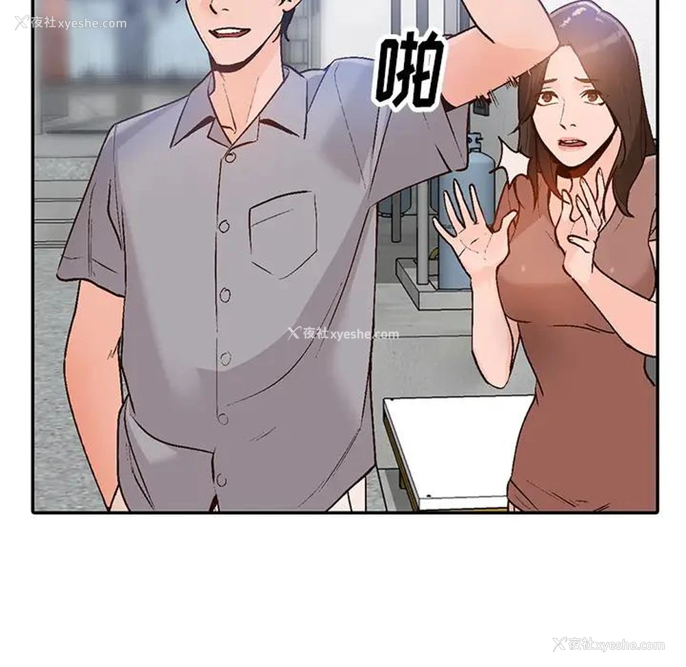 84P - 小镇上的女人们