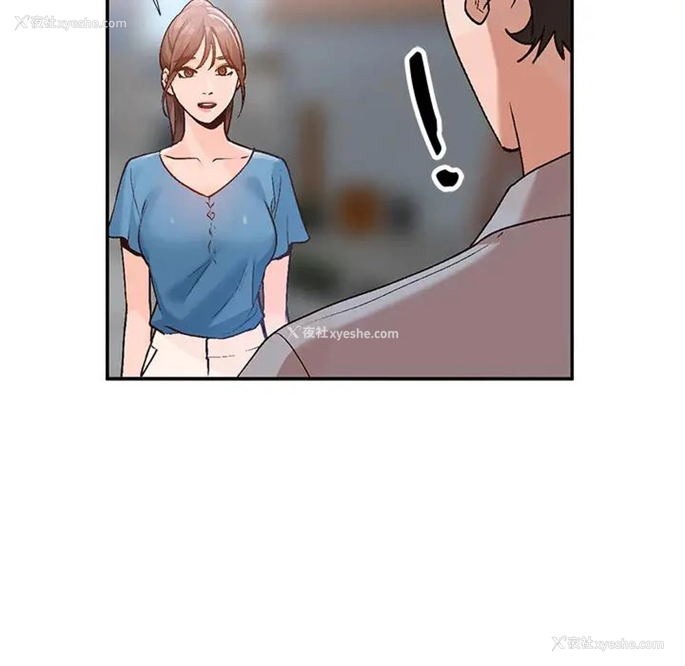 86P - 小镇上的女人们
