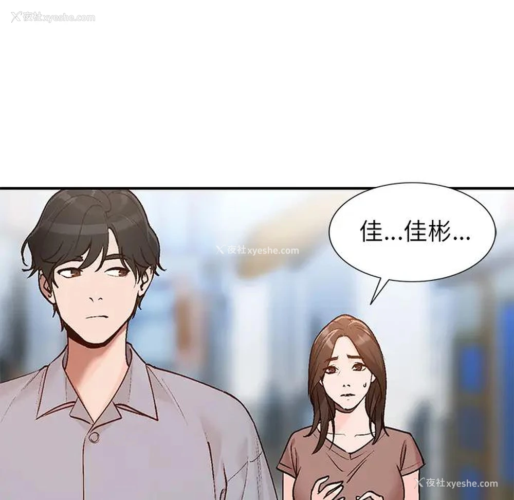 92P - 小镇上的女人们