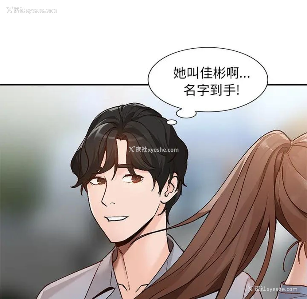 94P - 小镇上的女人们