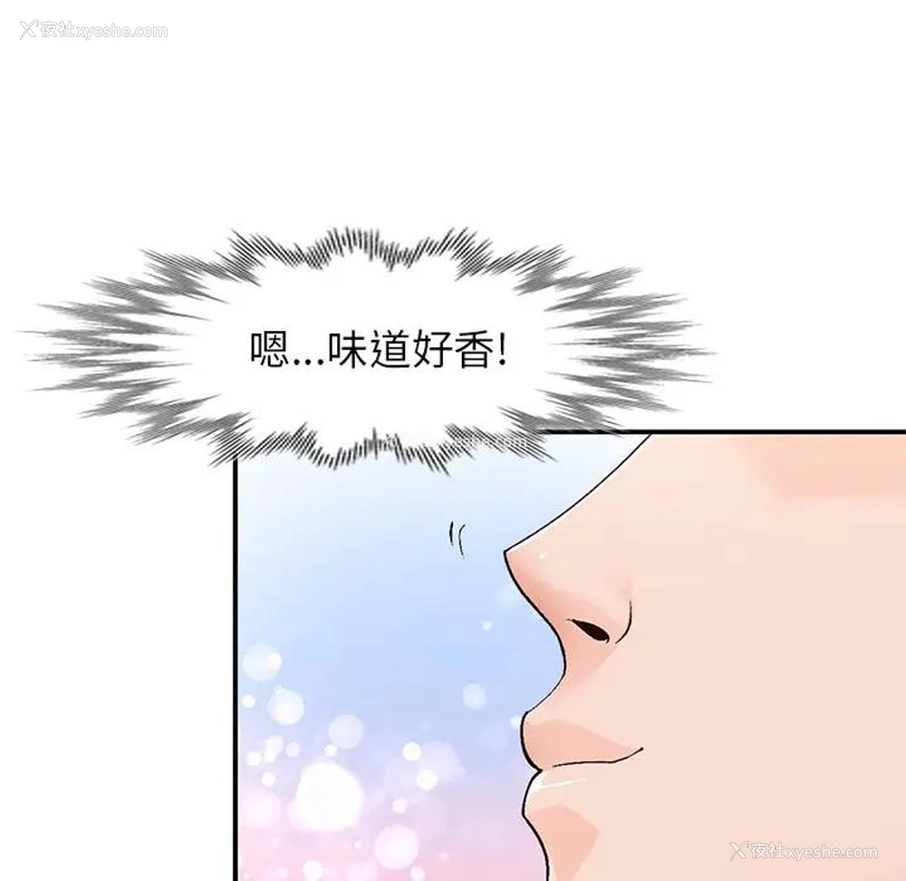 96P - 小镇上的女人们