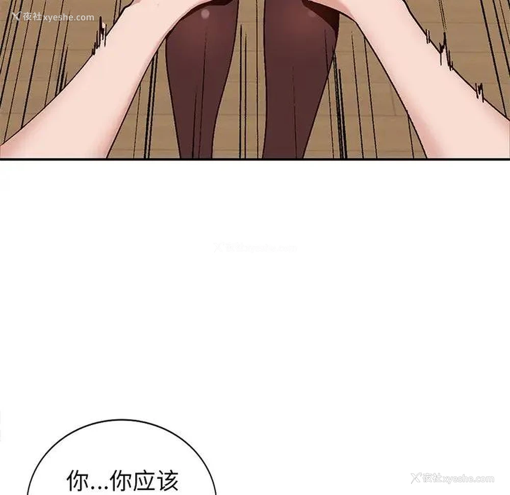 102P - 小镇上的女人们