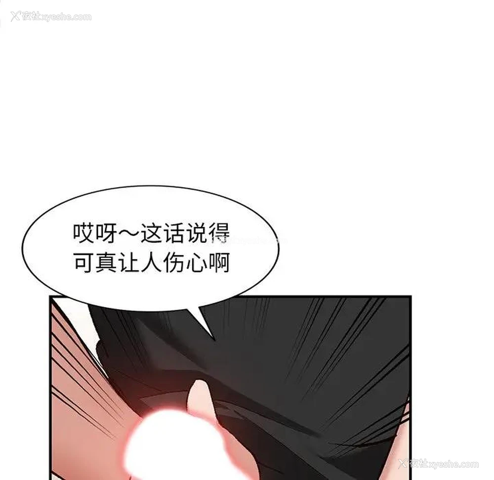 105P - 小镇上的女人们