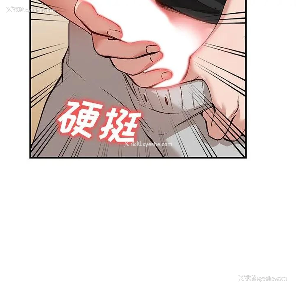 106P - 小镇上的女人们