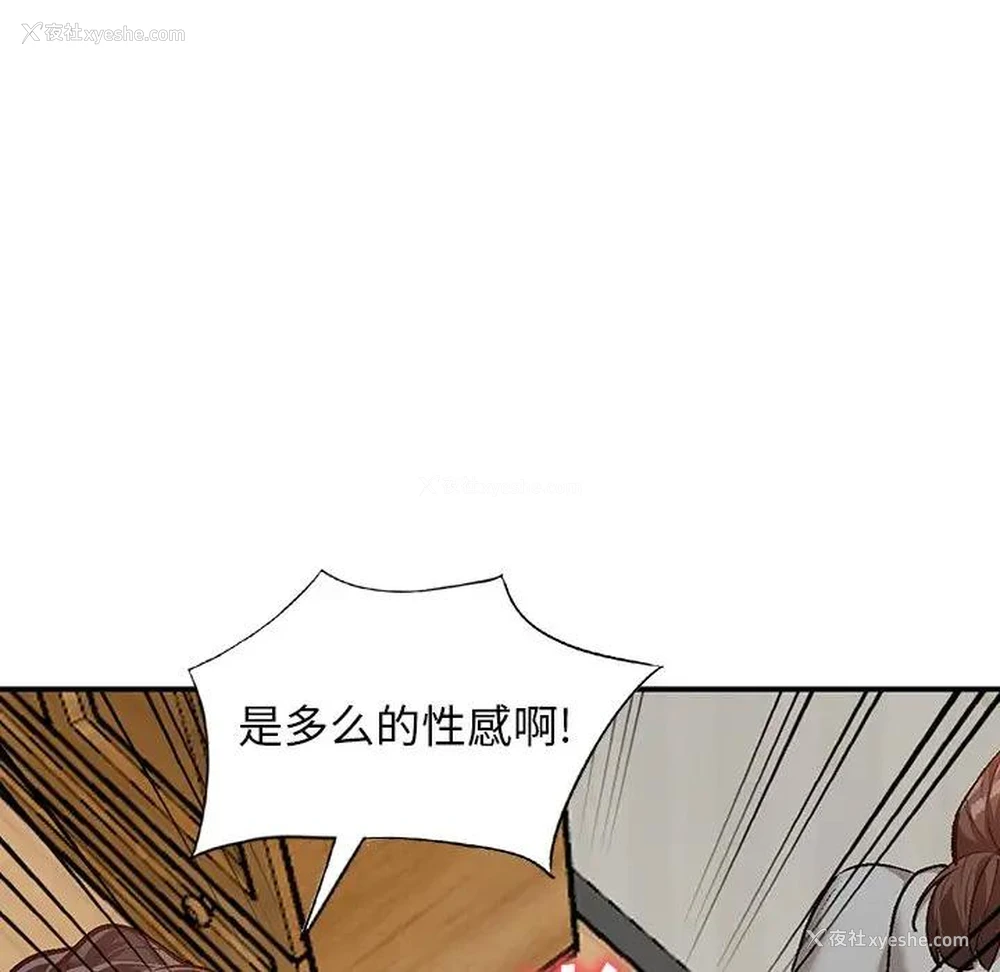 109P - 小镇上的女人们