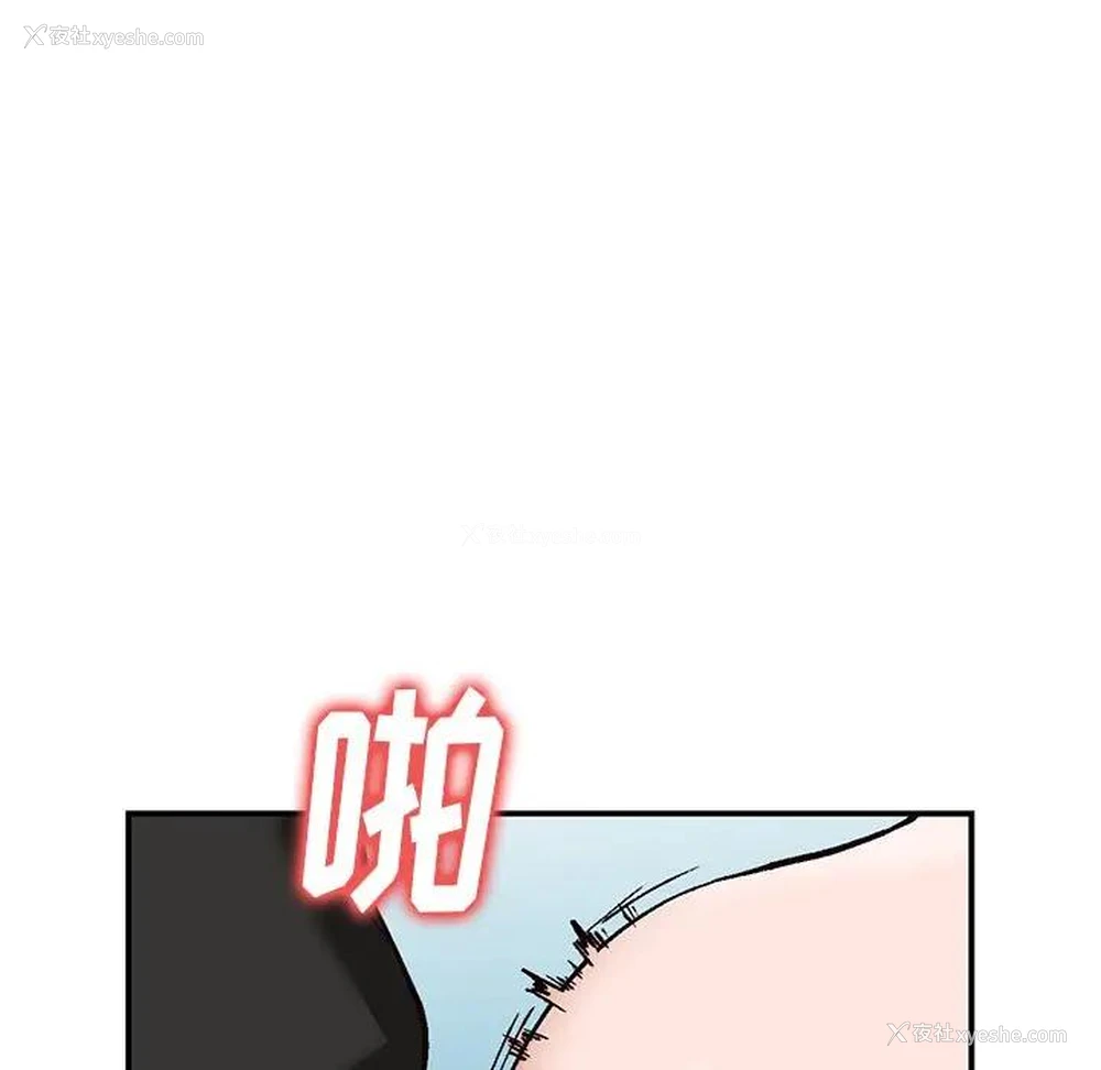 114P - 小镇上的女人们