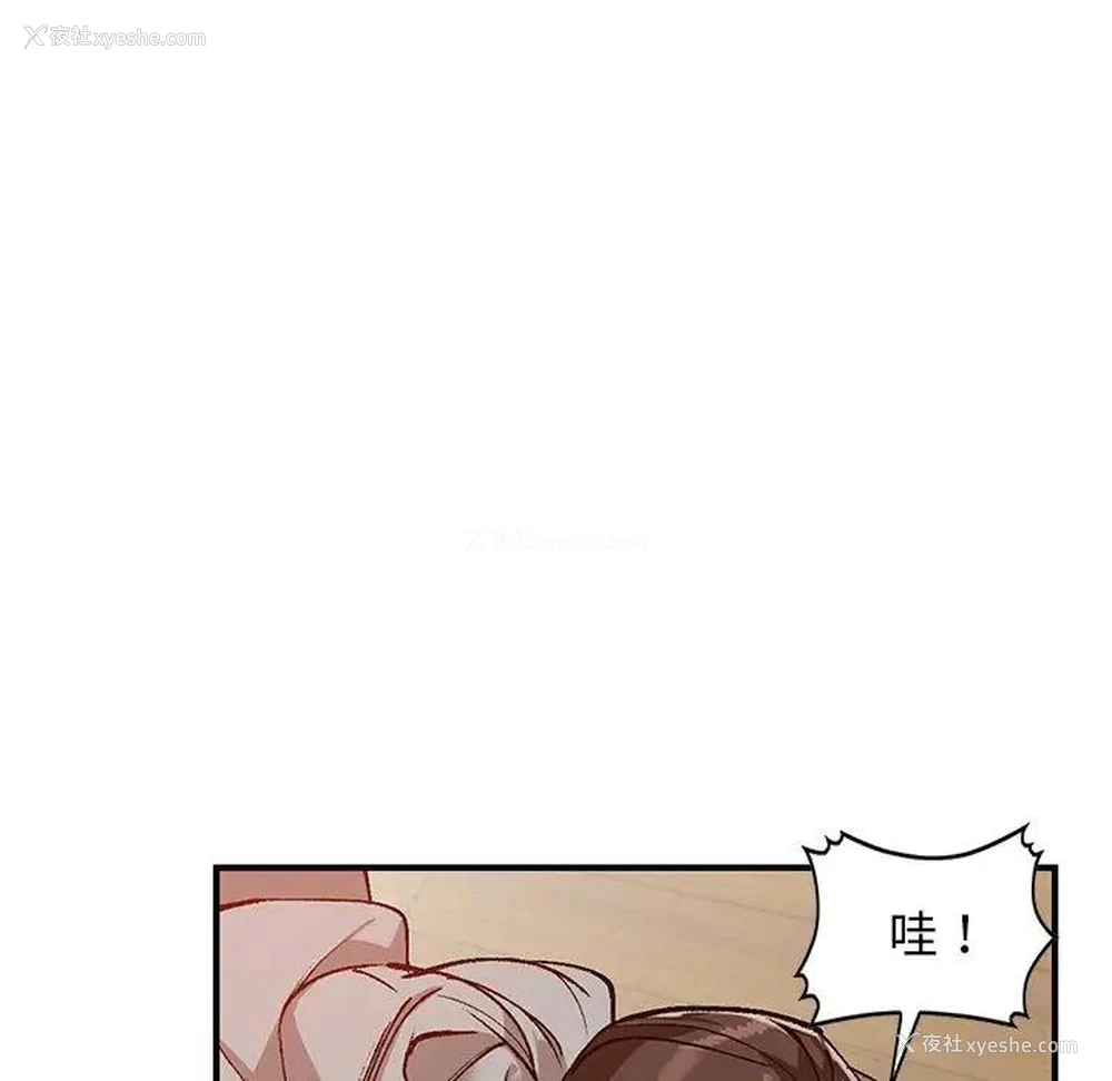 116P - 小镇上的女人们