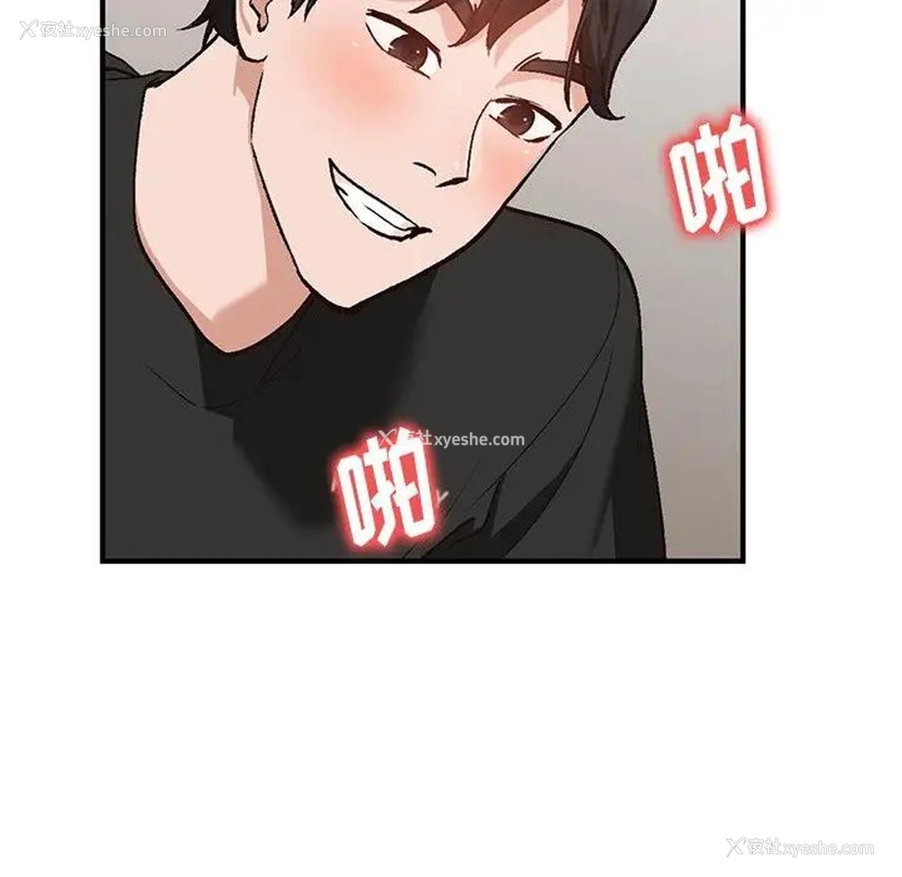 119P - 小镇上的女人们