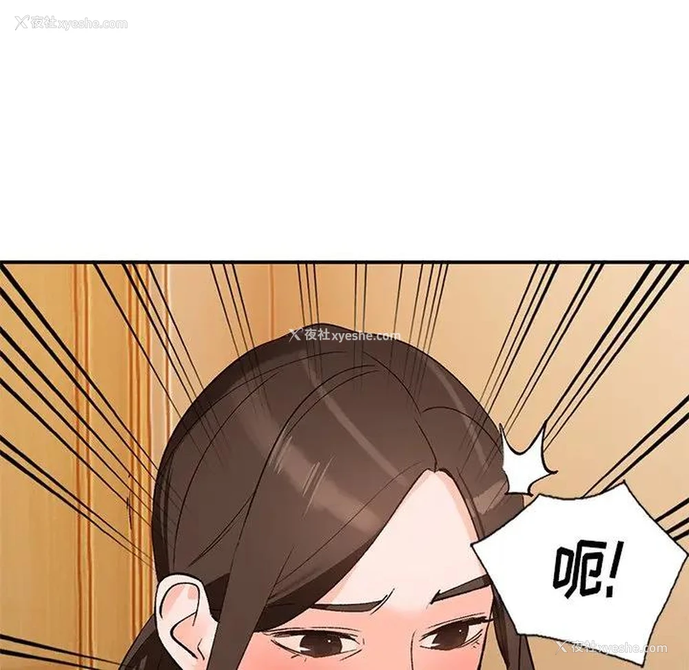 11P - 小镇上的女人们