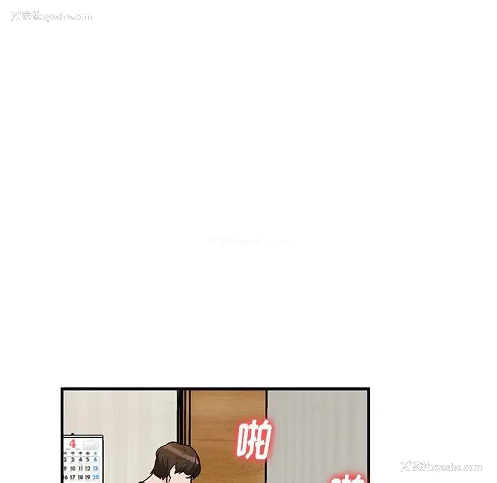 120P - 小镇上的女人们