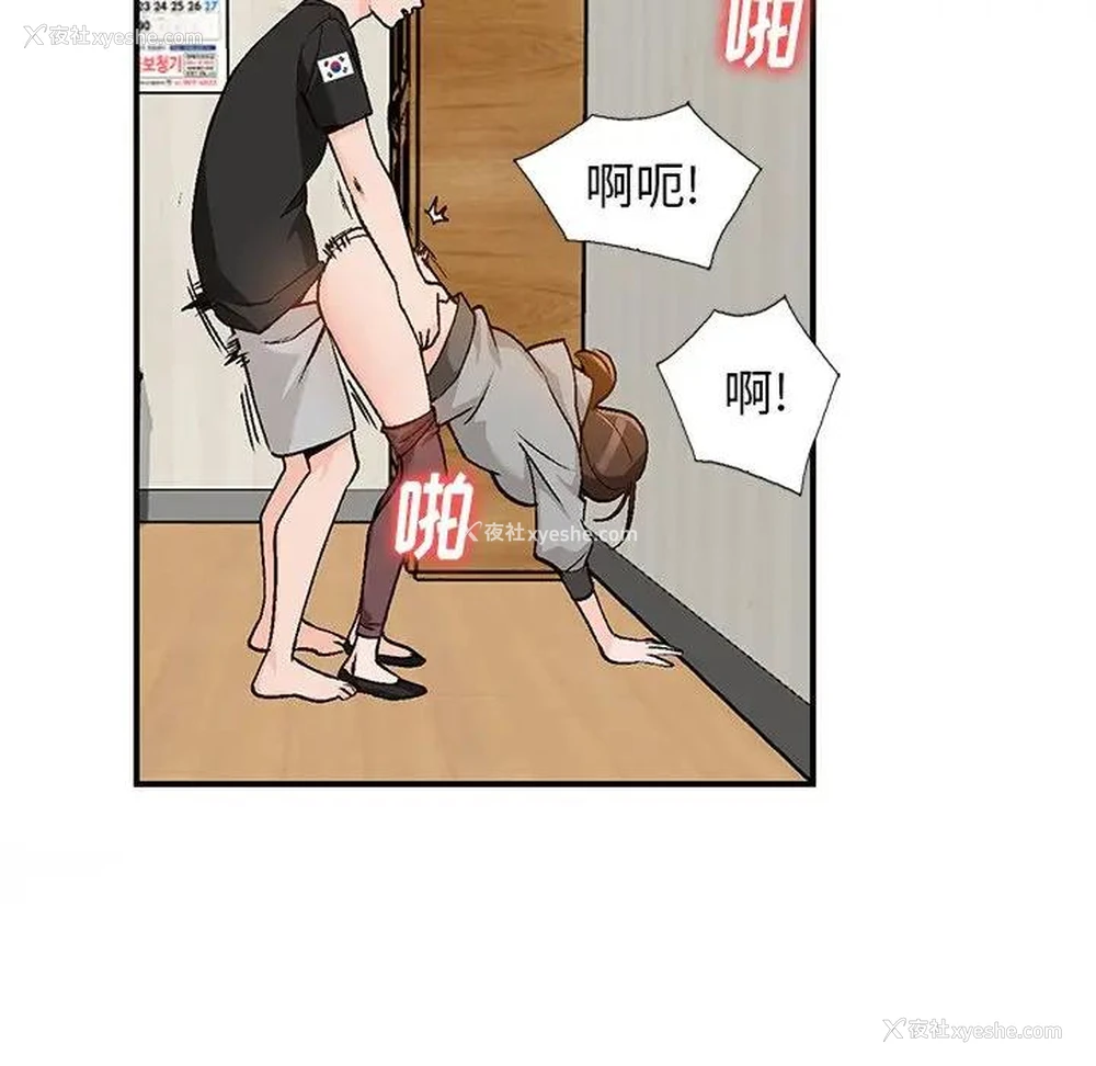121P - 小镇上的女人们