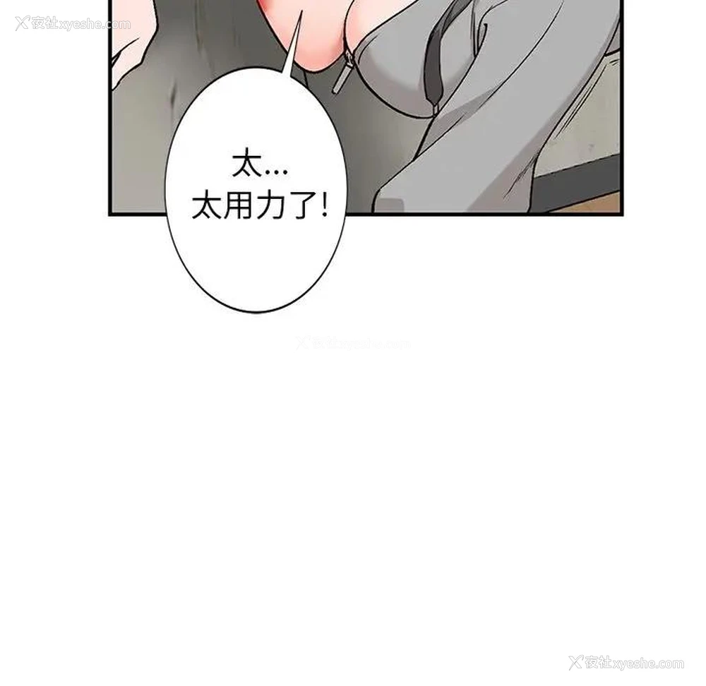 127P - 小镇上的女人们