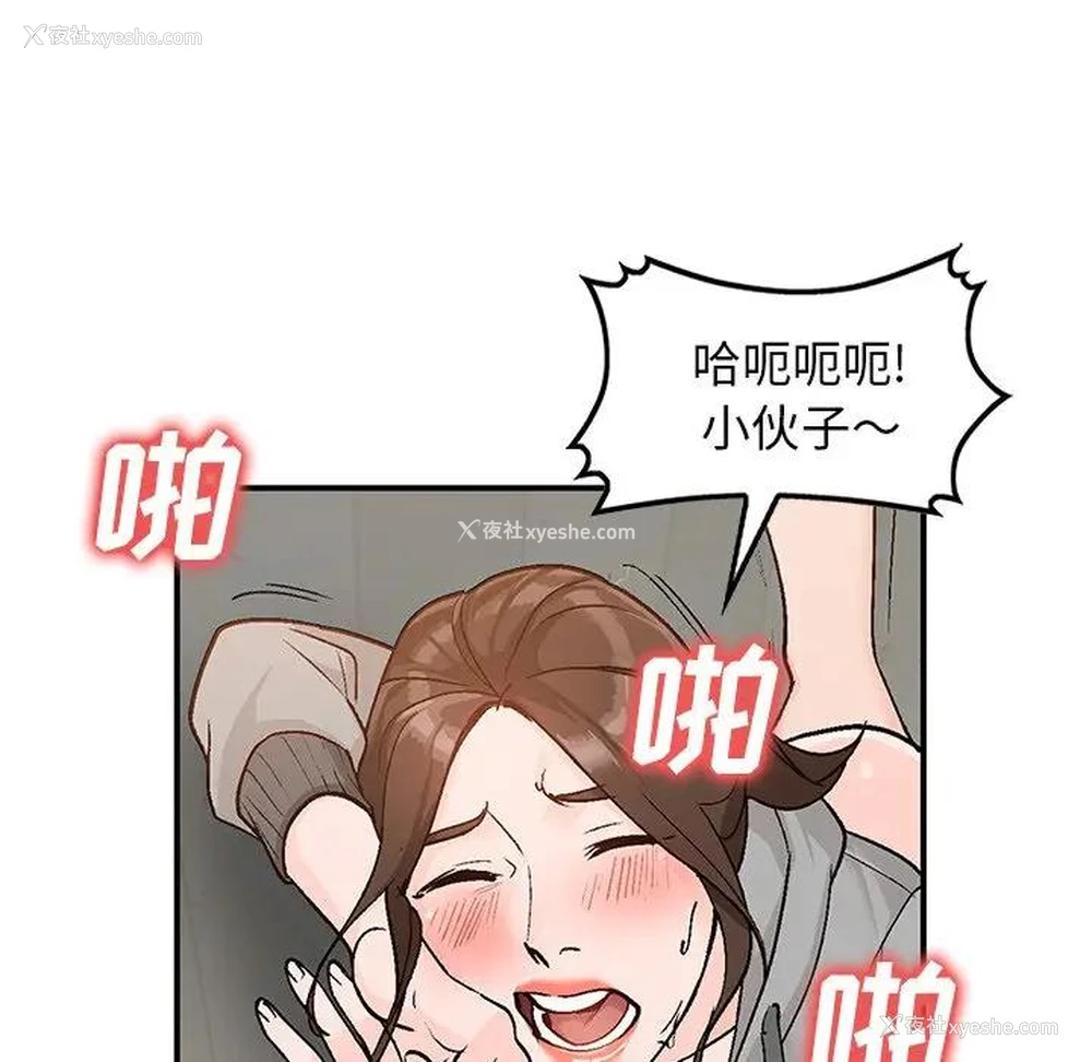 130P - 小镇上的女人们