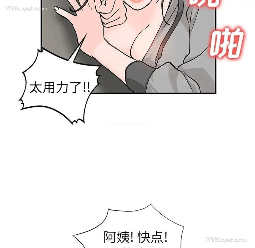 131P - 小镇上的女人们