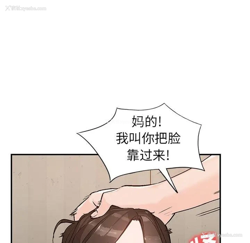 133P - 小镇上的女人们