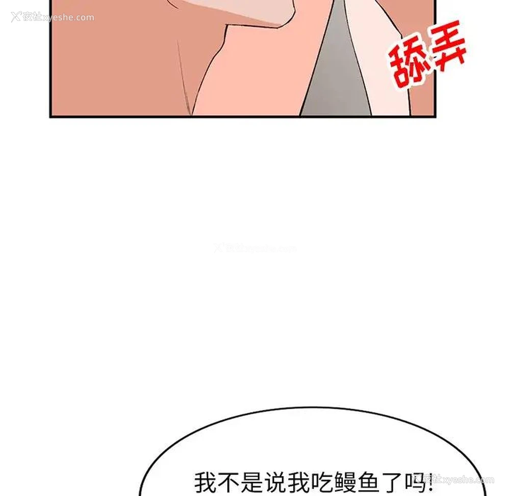 19P - 小镇上的女人们