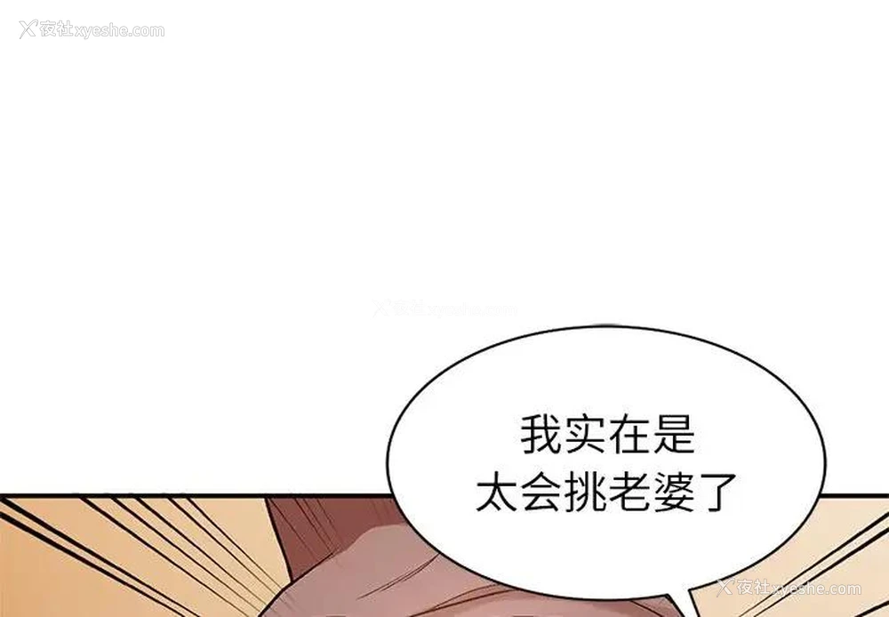 1P - 小镇上的女人们