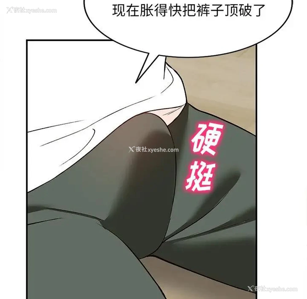 20P - 小镇上的女人们