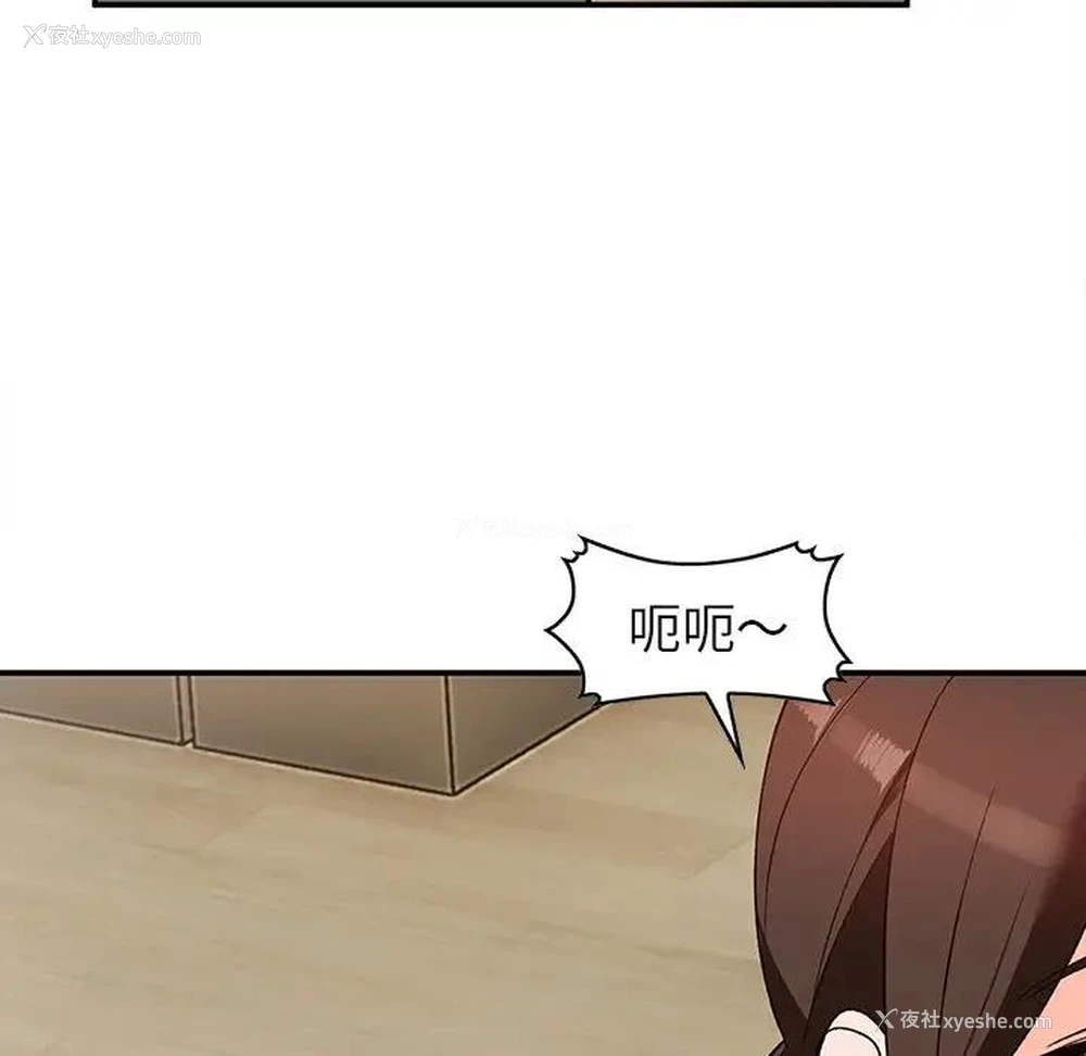 21P - 小镇上的女人们