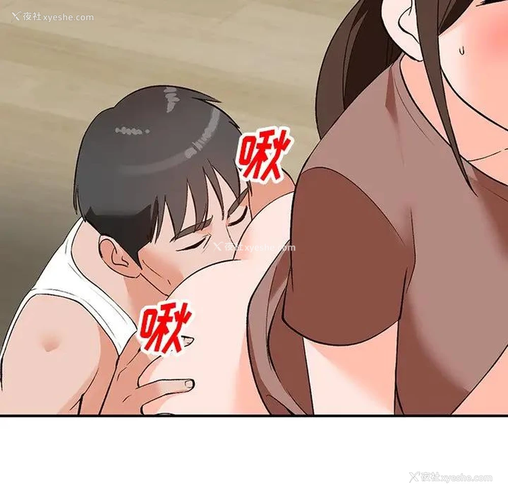 22P - 小镇上的女人们