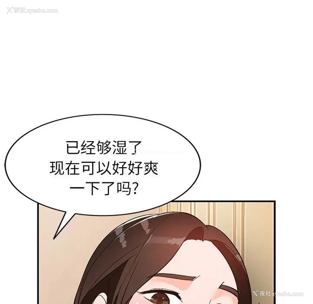 23P - 小镇上的女人们