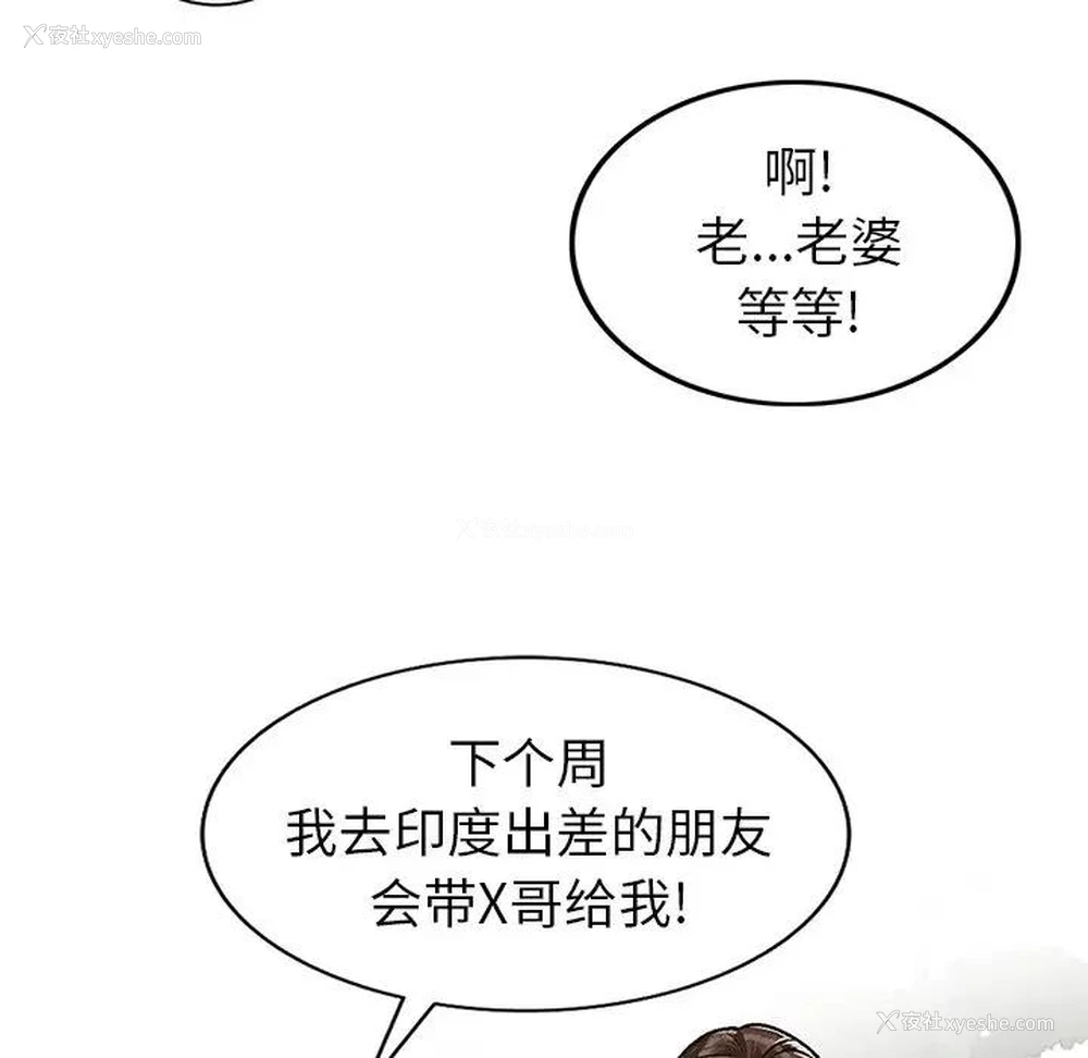 30P - 小镇上的女人们