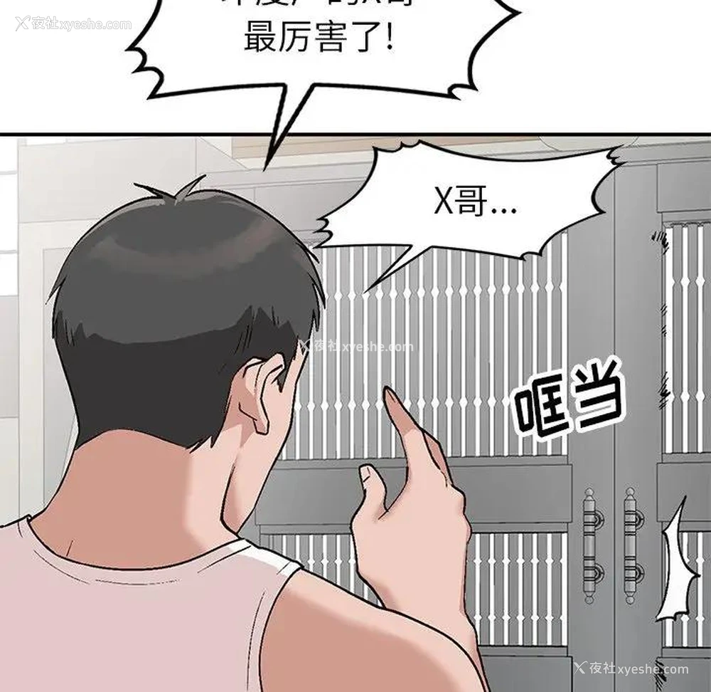 34P - 小镇上的女人们