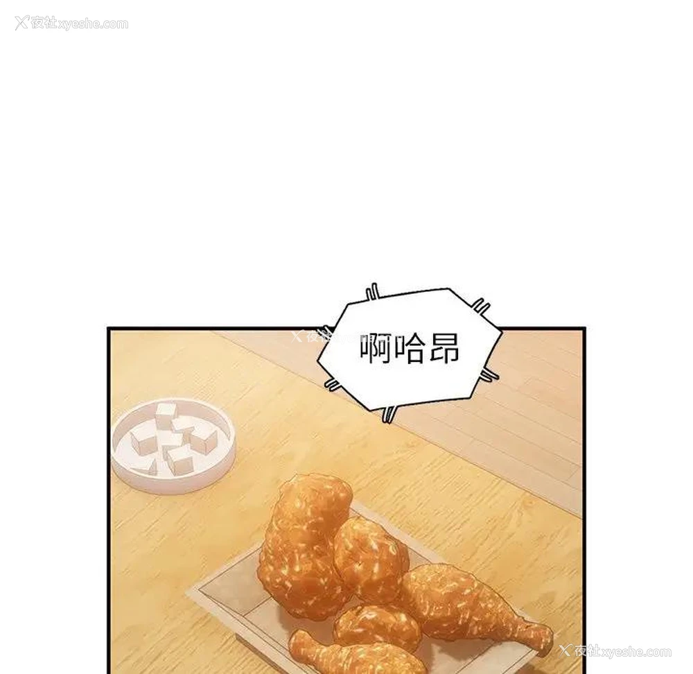 38P - 小镇上的女人们