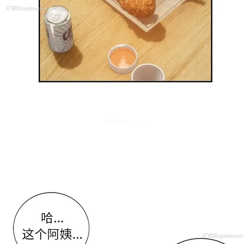39P - 小镇上的女人们
