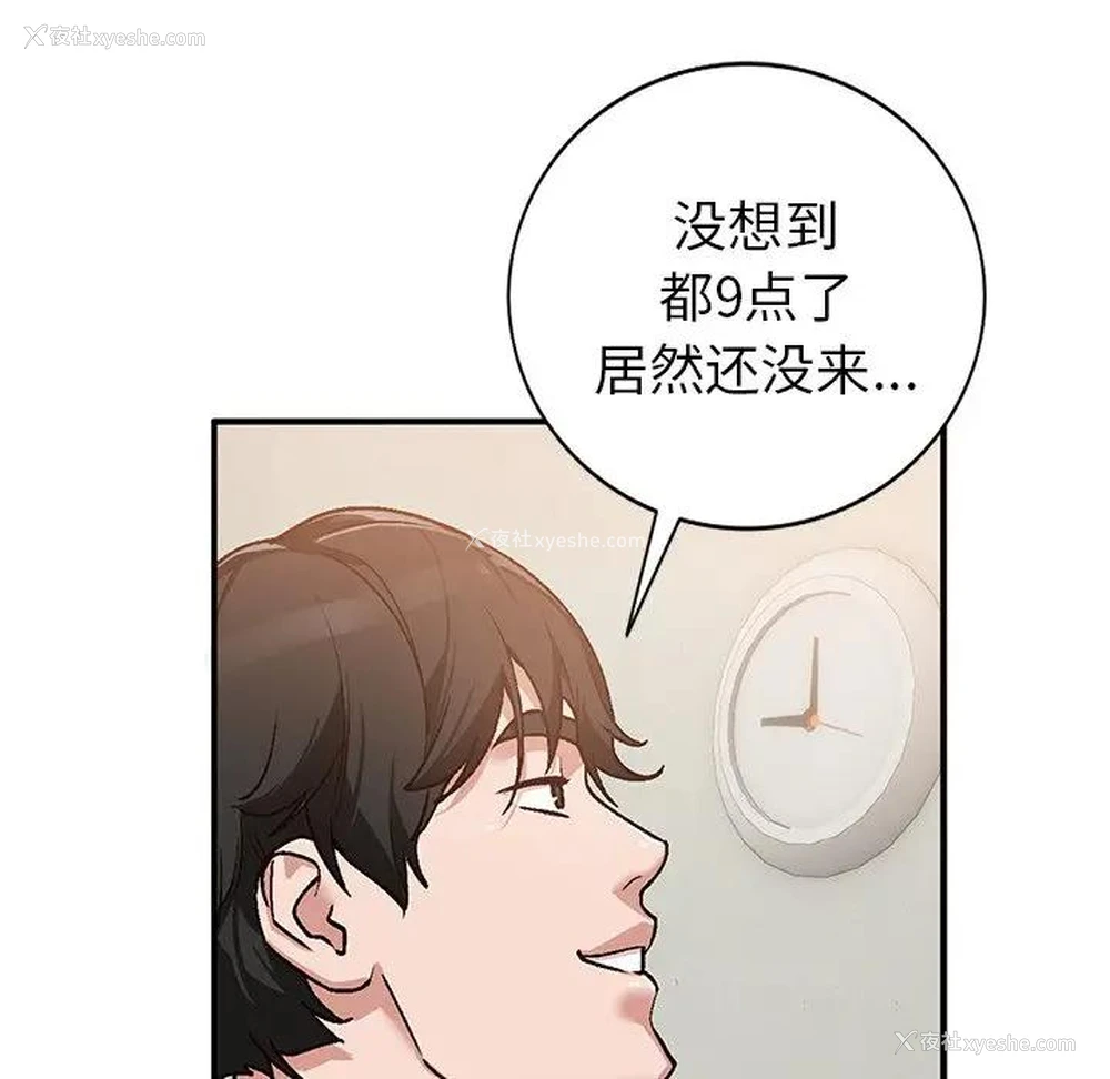 42P - 小镇上的女人们