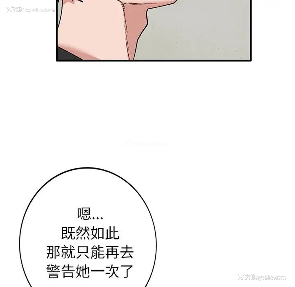 43P - 小镇上的女人们