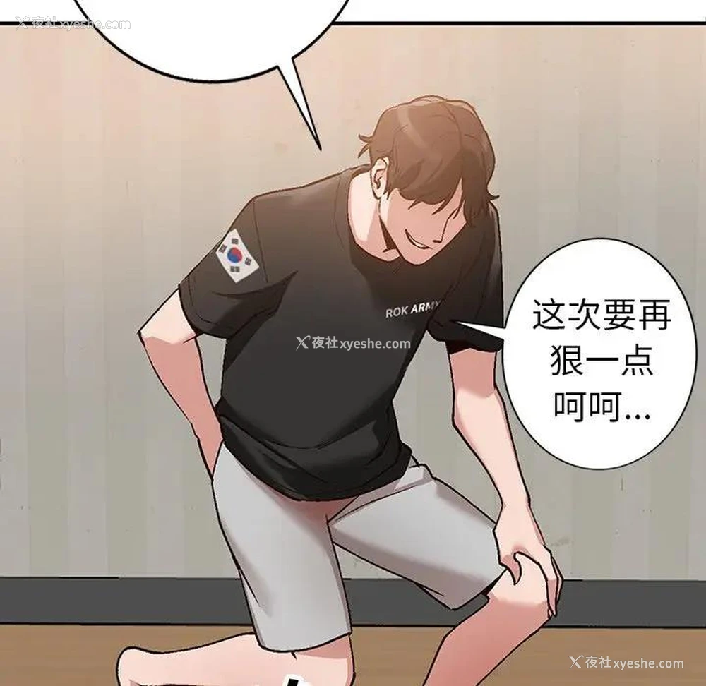 44P - 小镇上的女人们