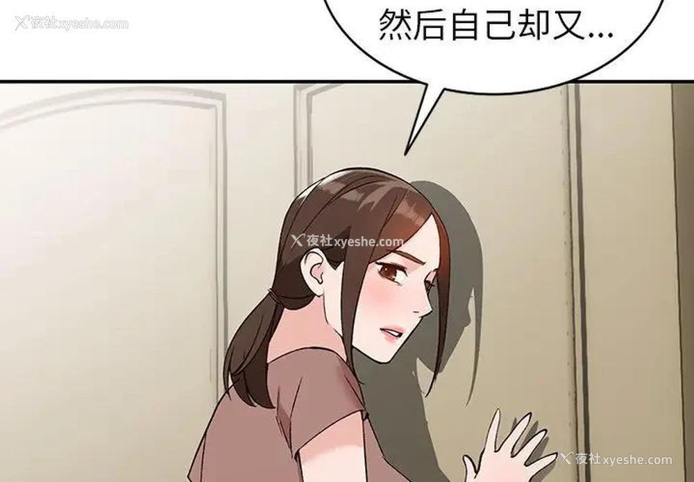 4P - 小镇上的女人们