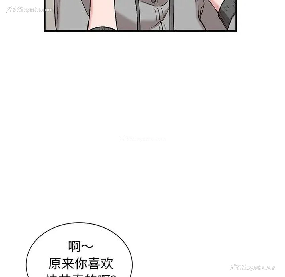 56P - 小镇上的女人们