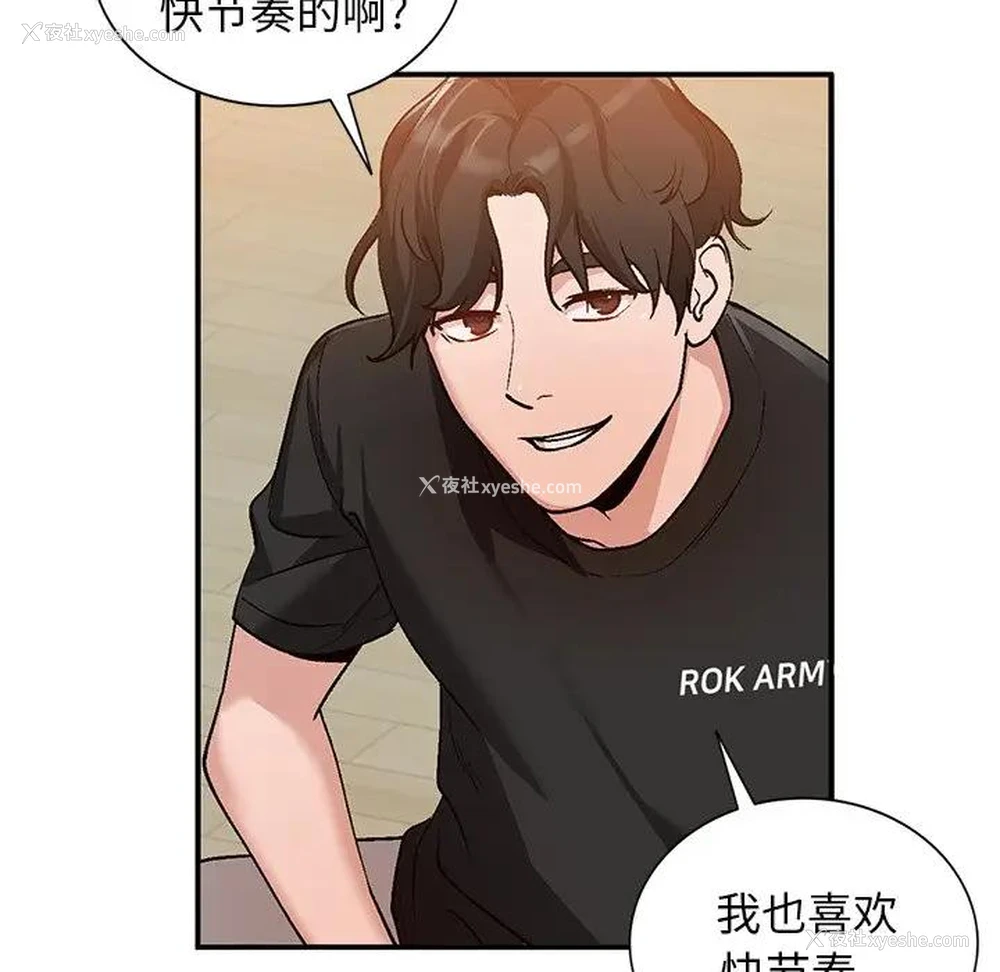 57P - 小镇上的女人们