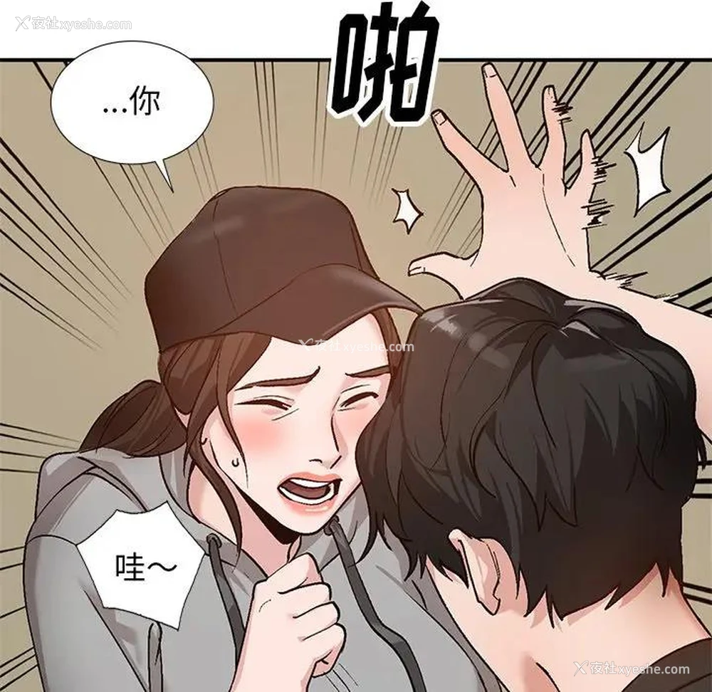 61P - 小镇上的女人们