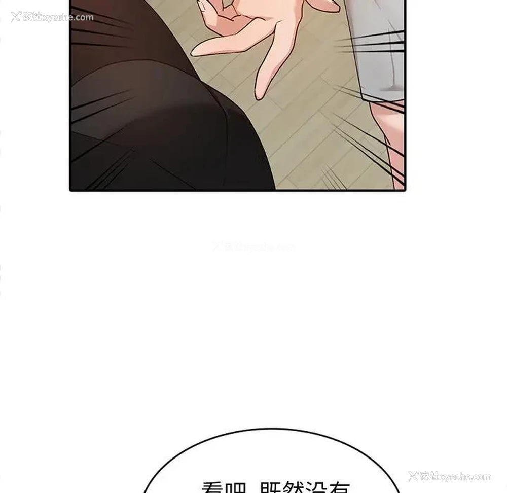 65P - 小镇上的女人们