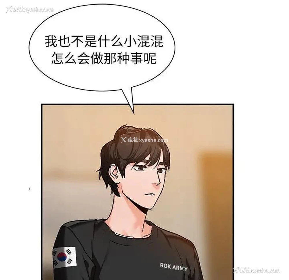 69P - 小镇上的女人们