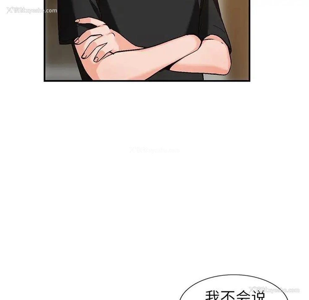 70P - 小镇上的女人们