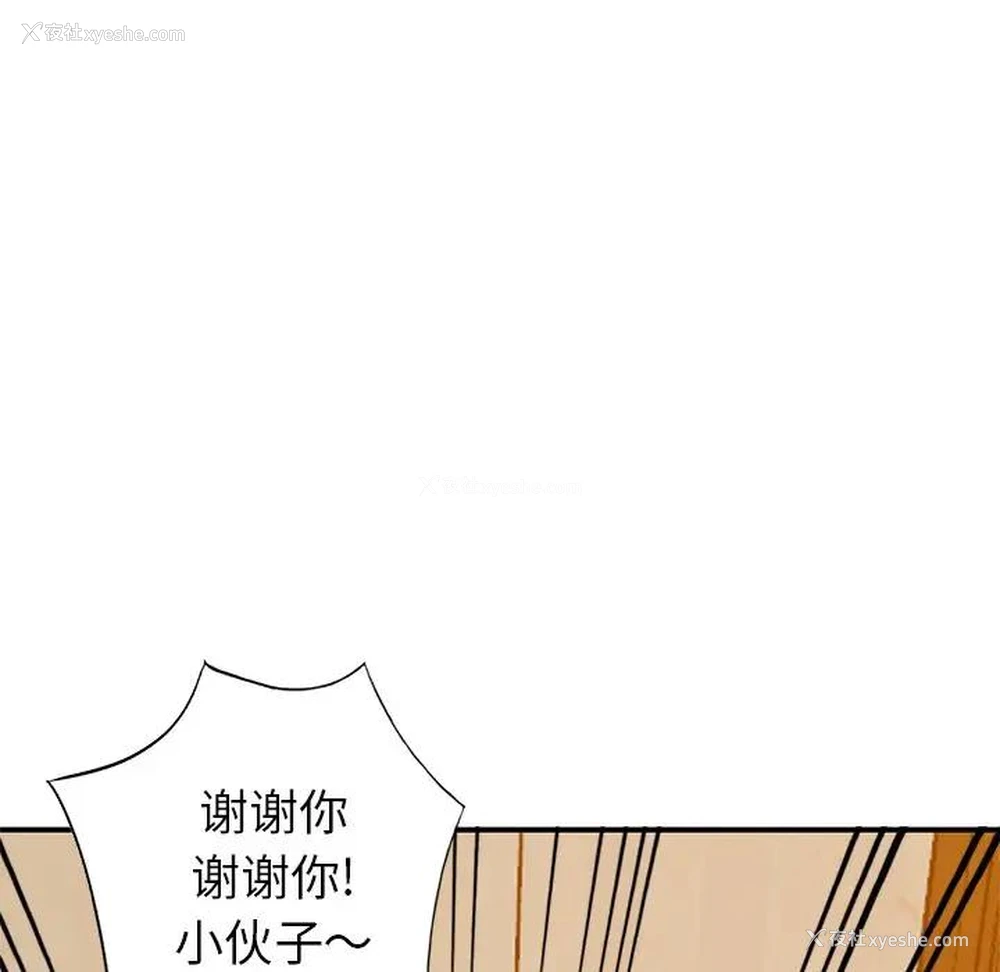 72P - 小镇上的女人们