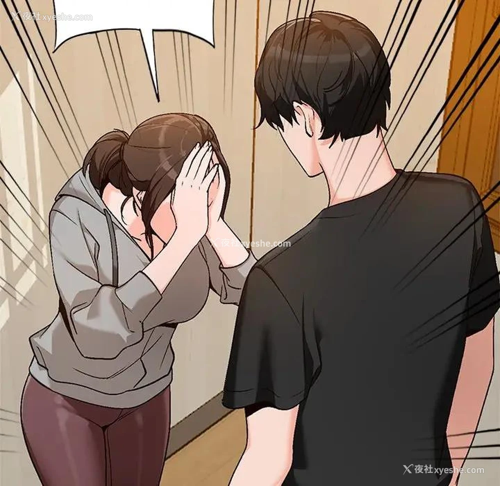 73P - 小镇上的女人们